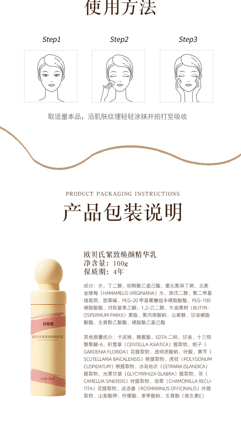 详情图片