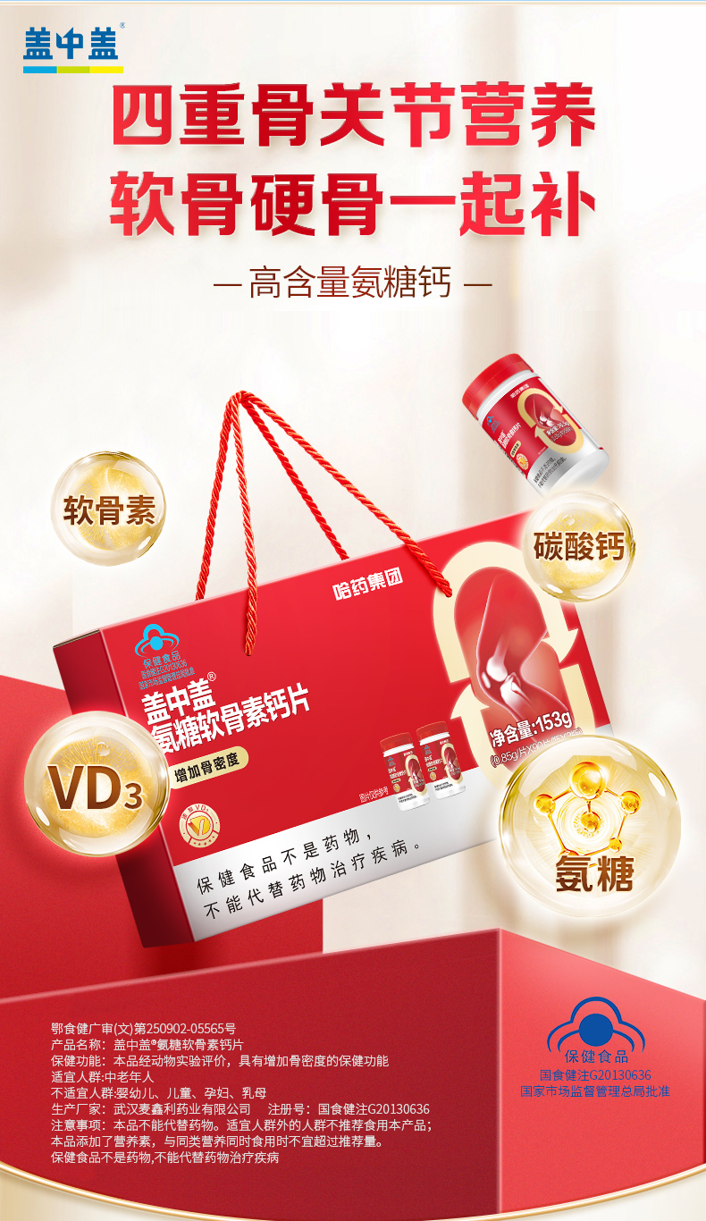详情图片