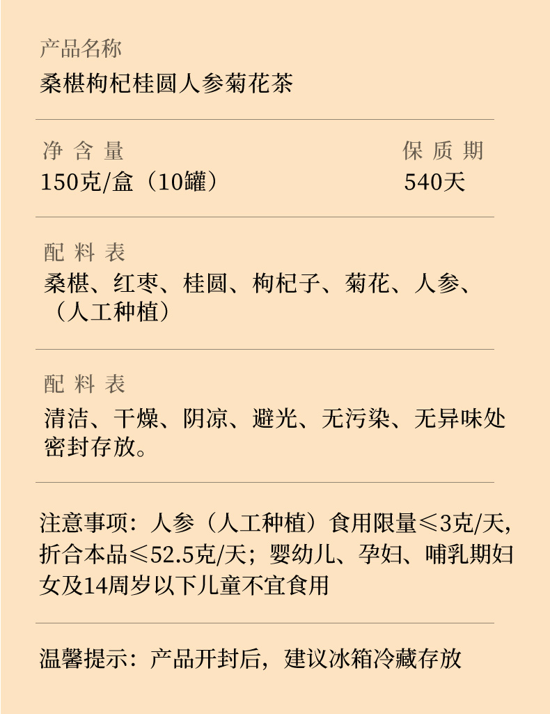 详情图片