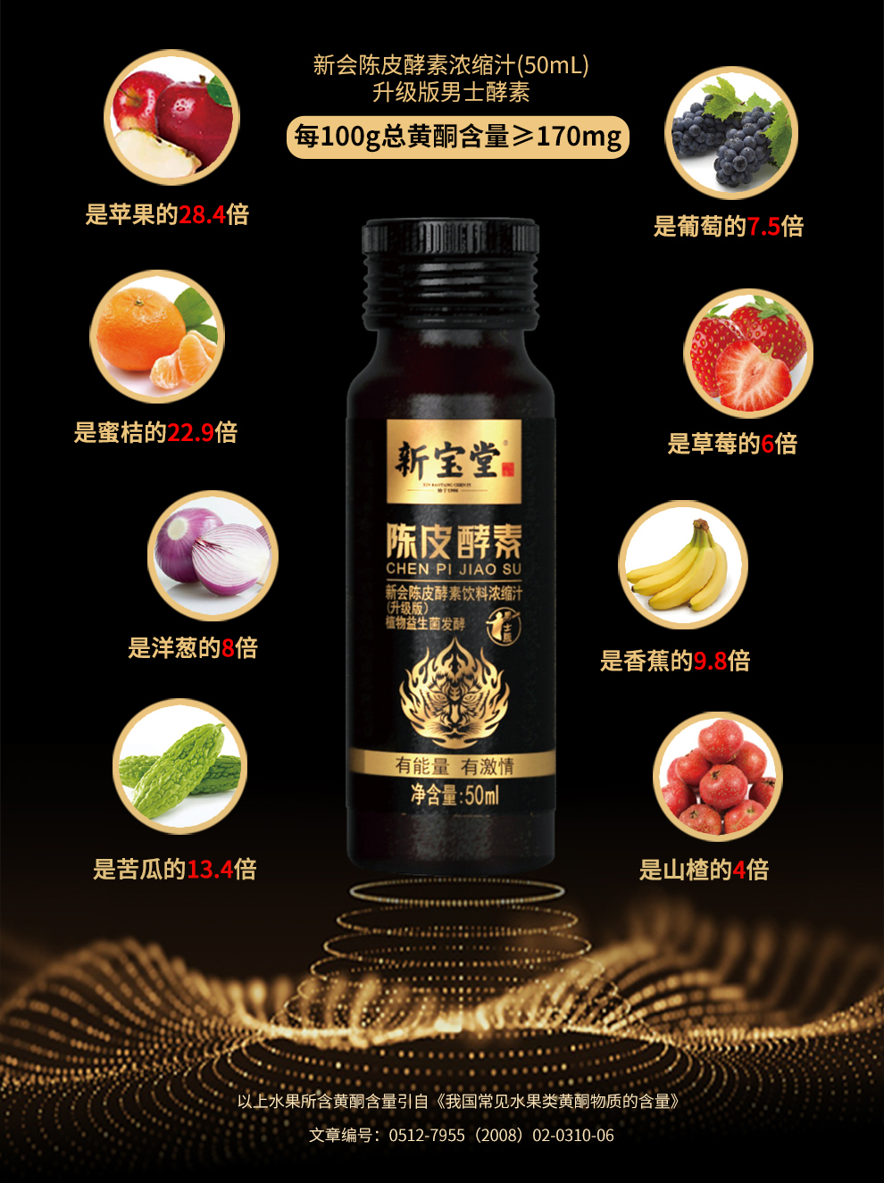 详情图片