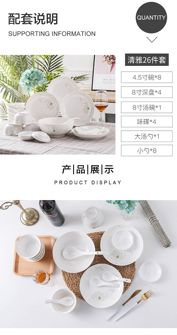 详情图片