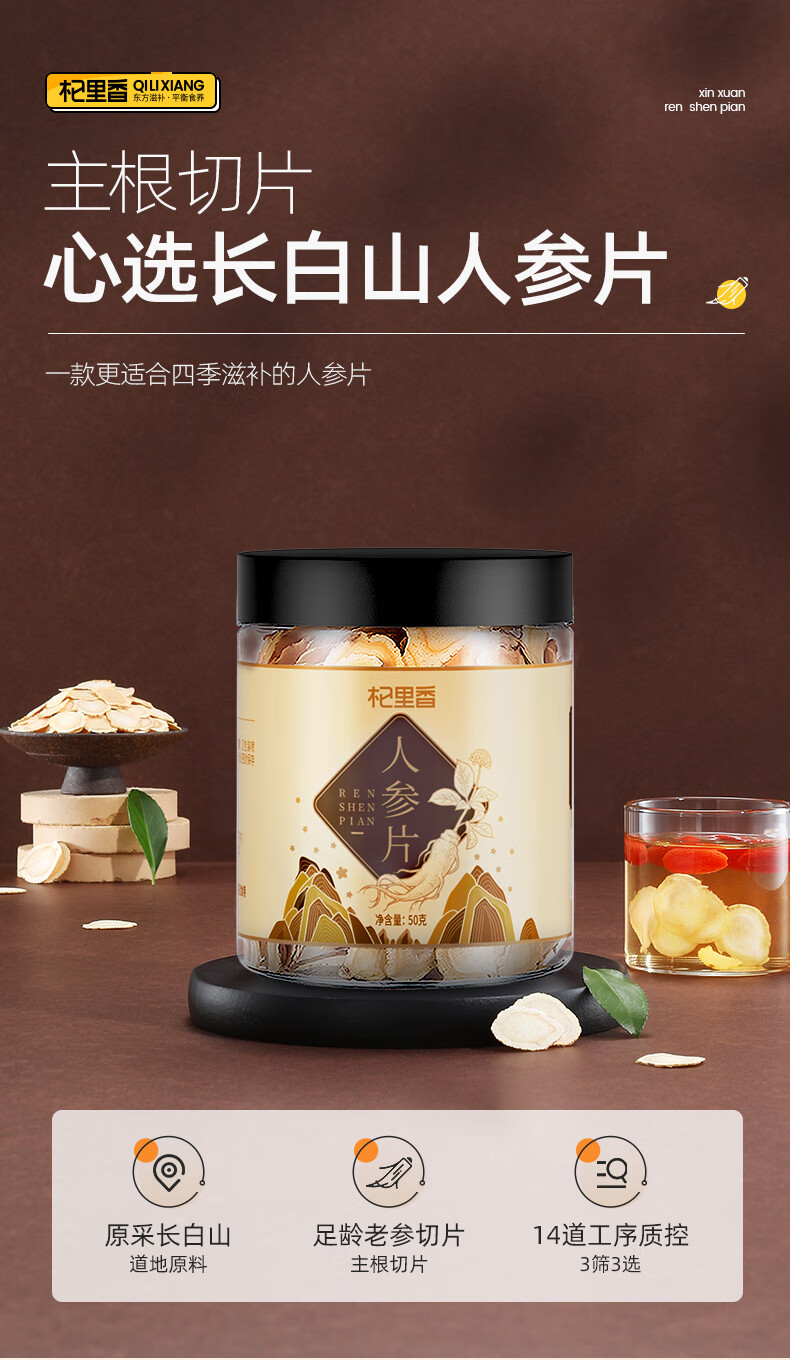 详情图片