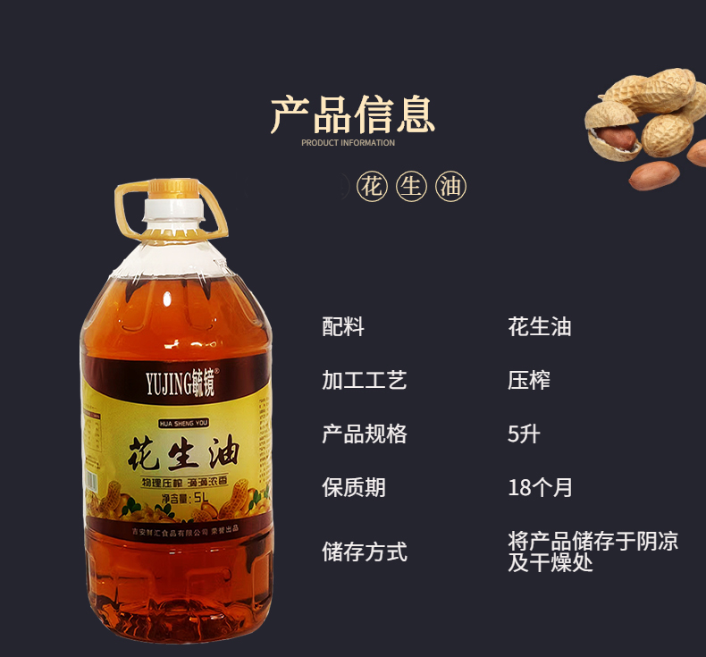 详情图片