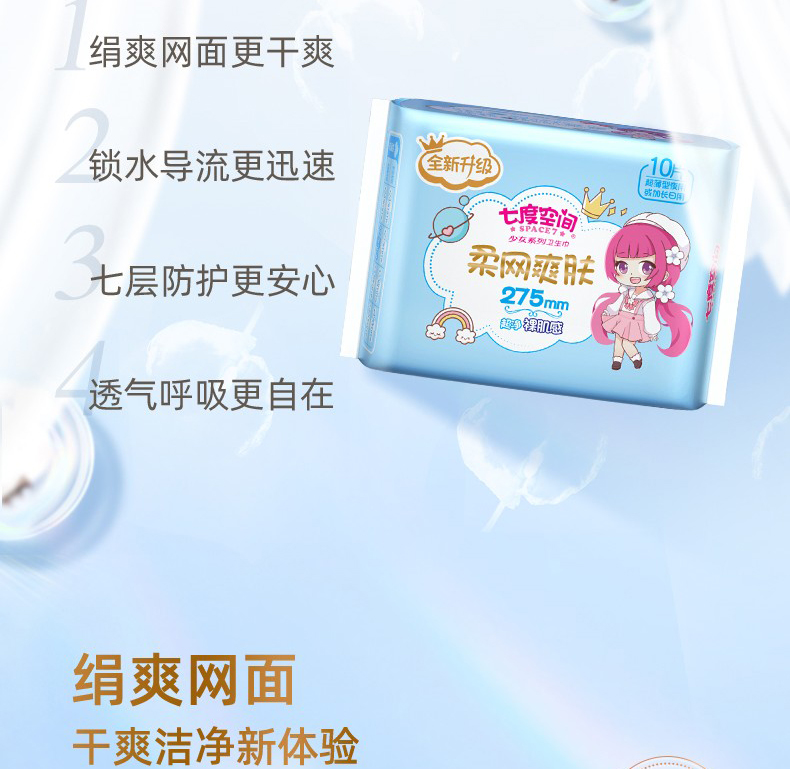 详情图片
