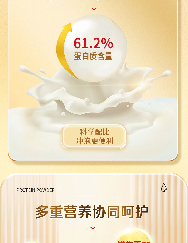 详情图片