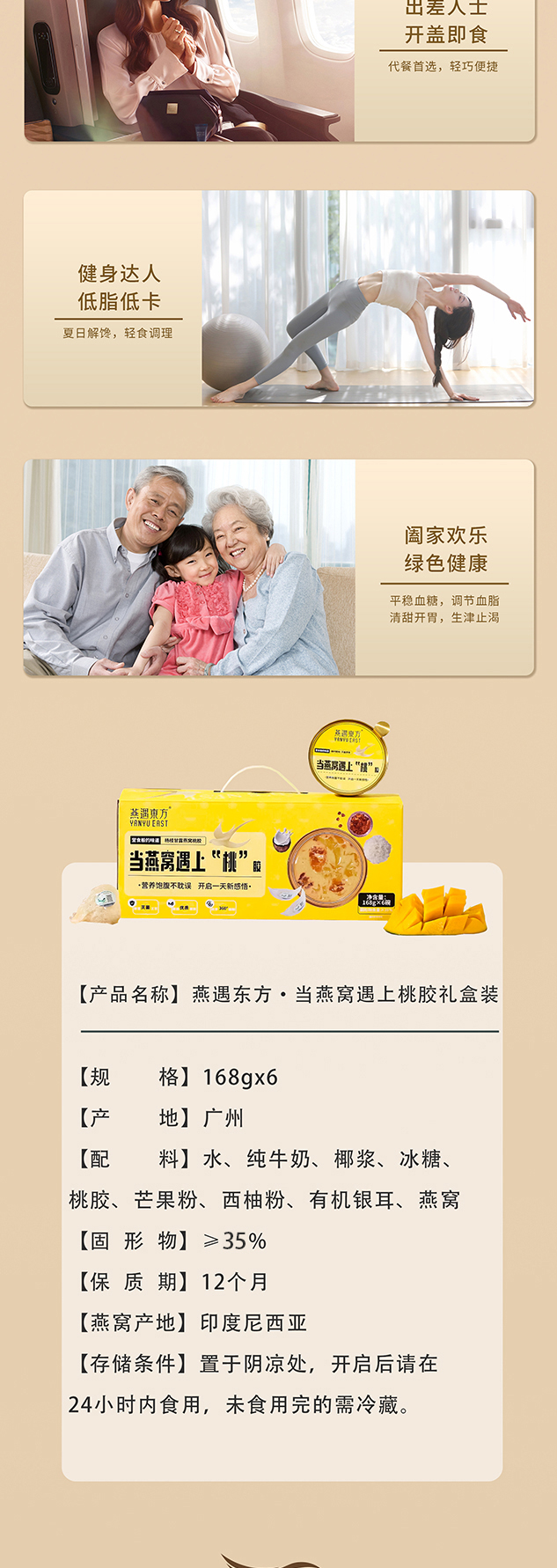 详情图片