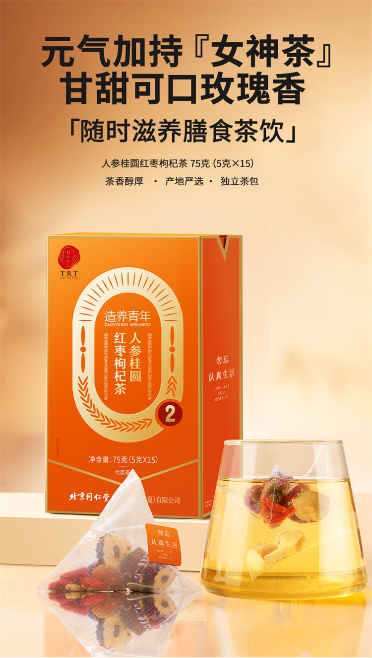 详情图片