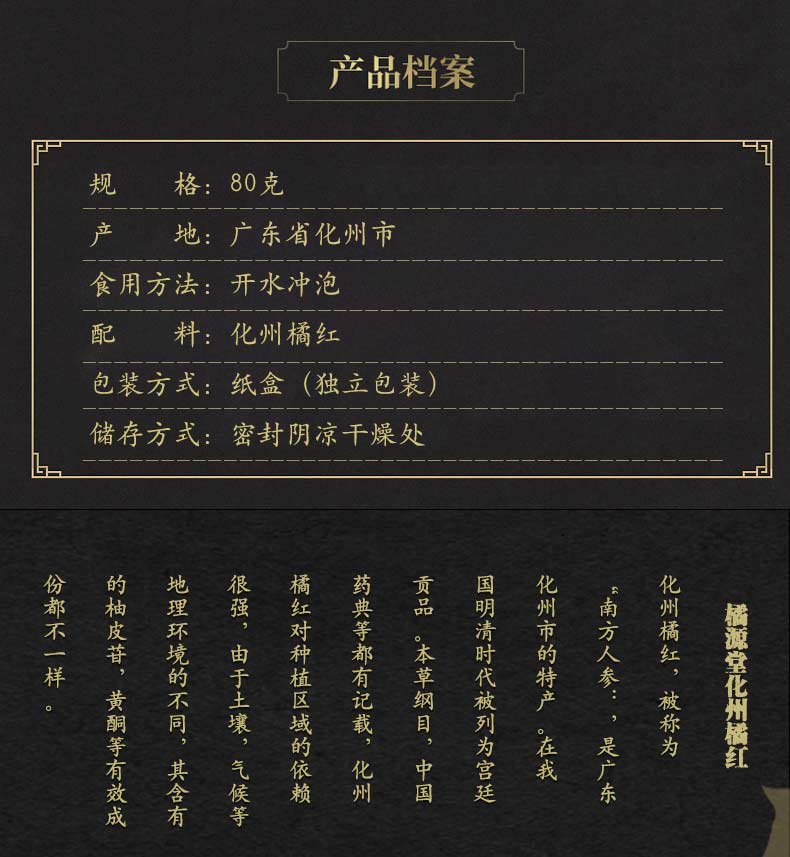 详情图片