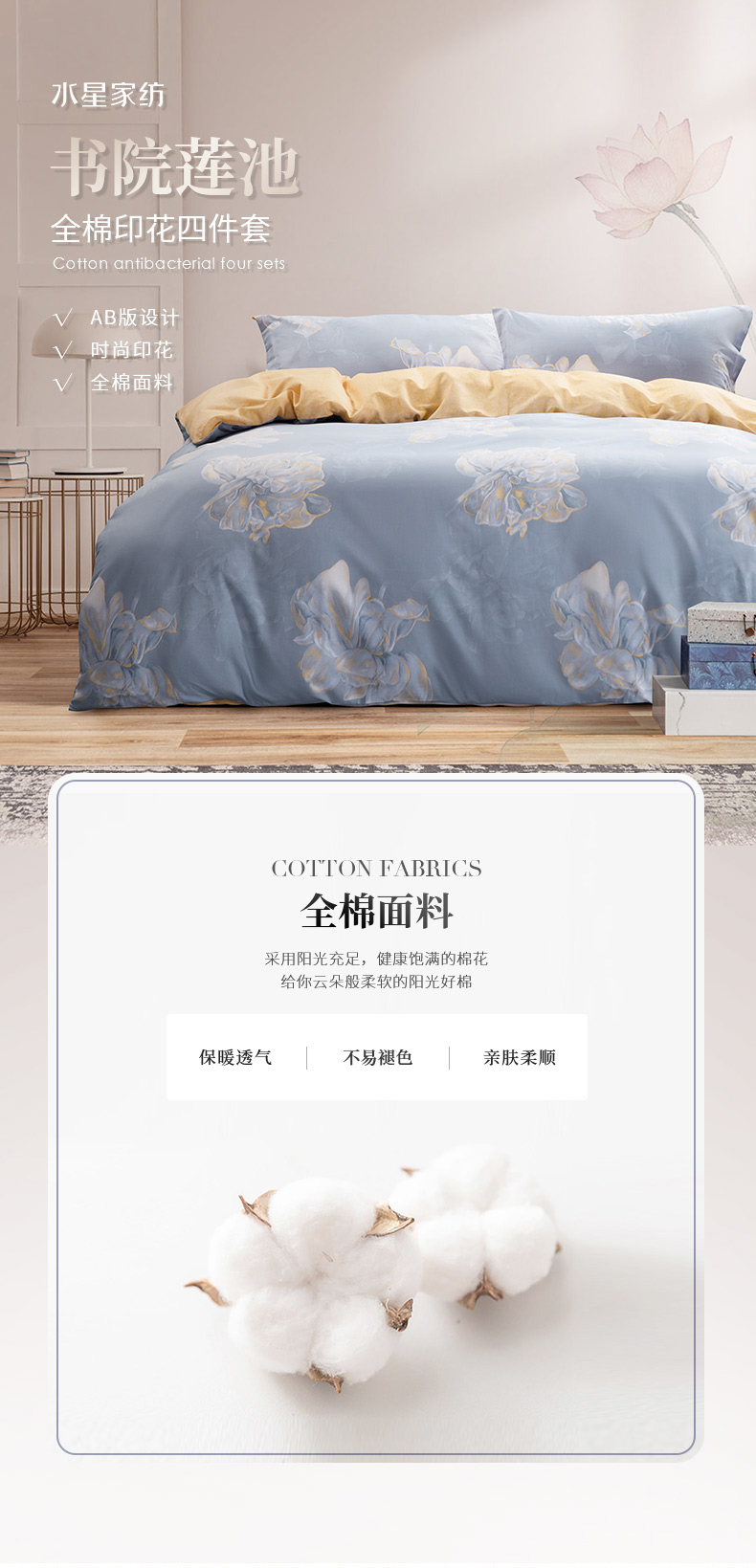 详情图片