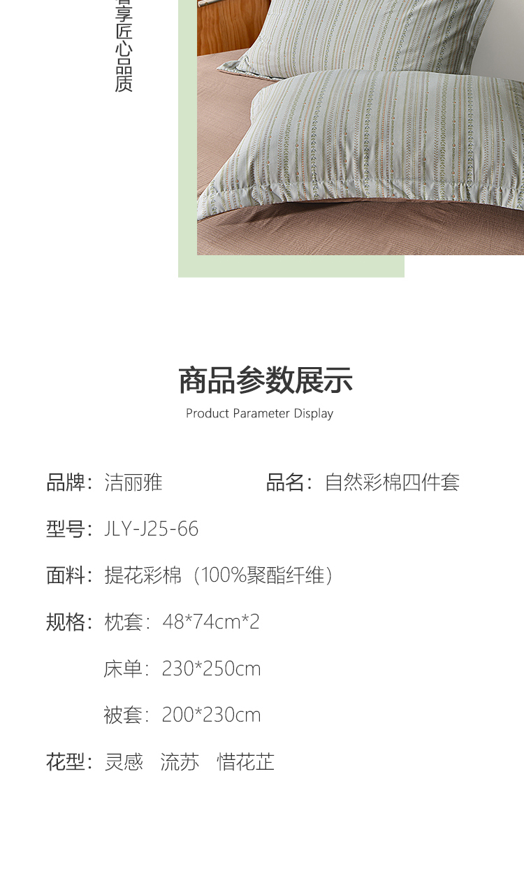 详情图片