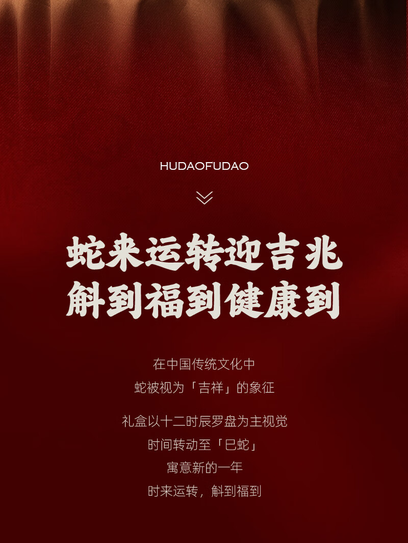 详情图片