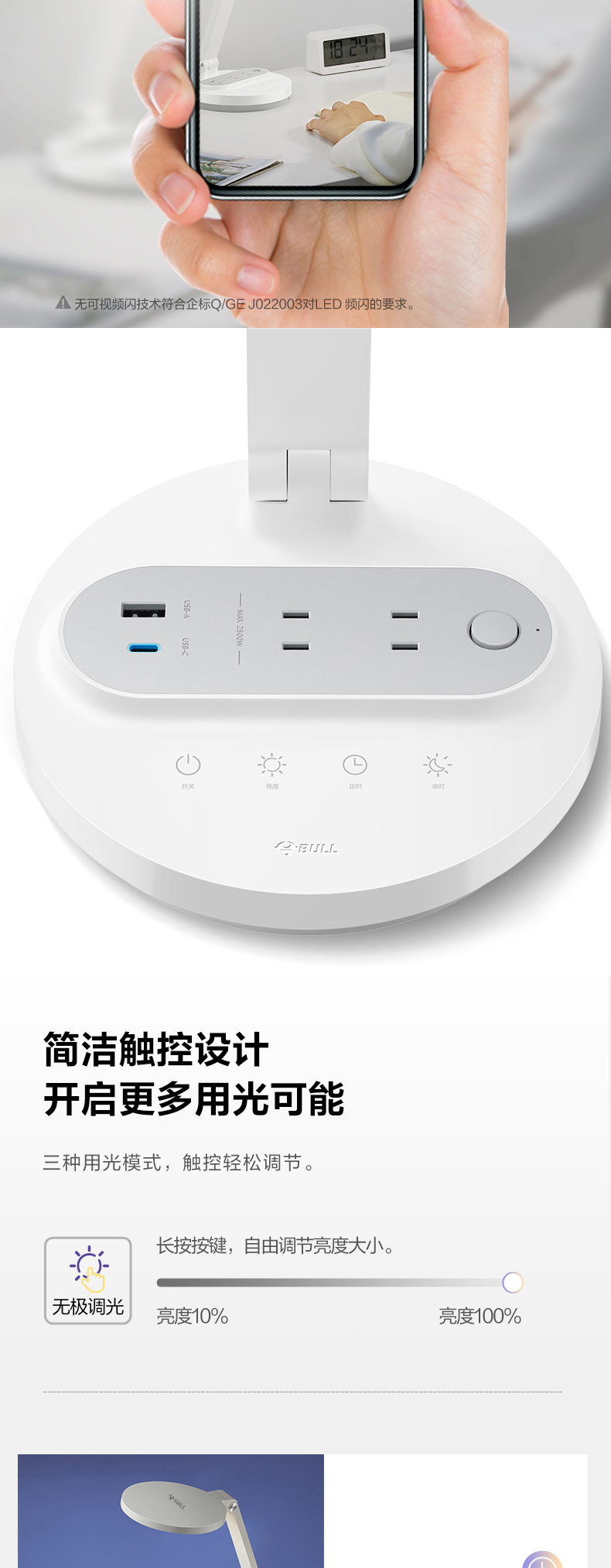 详情图片