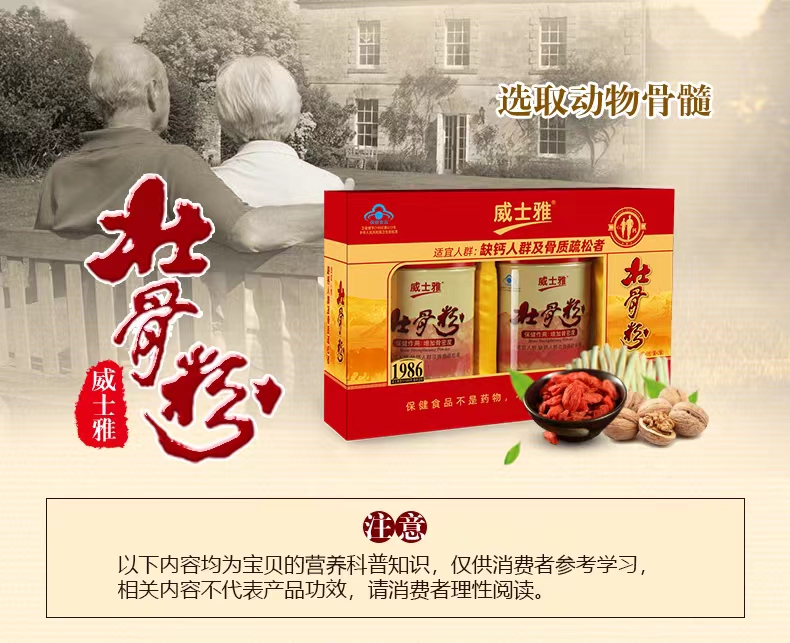 详情图片