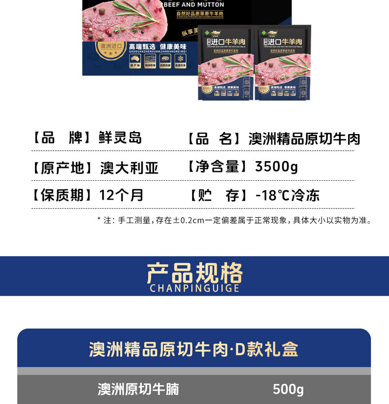 详情图片