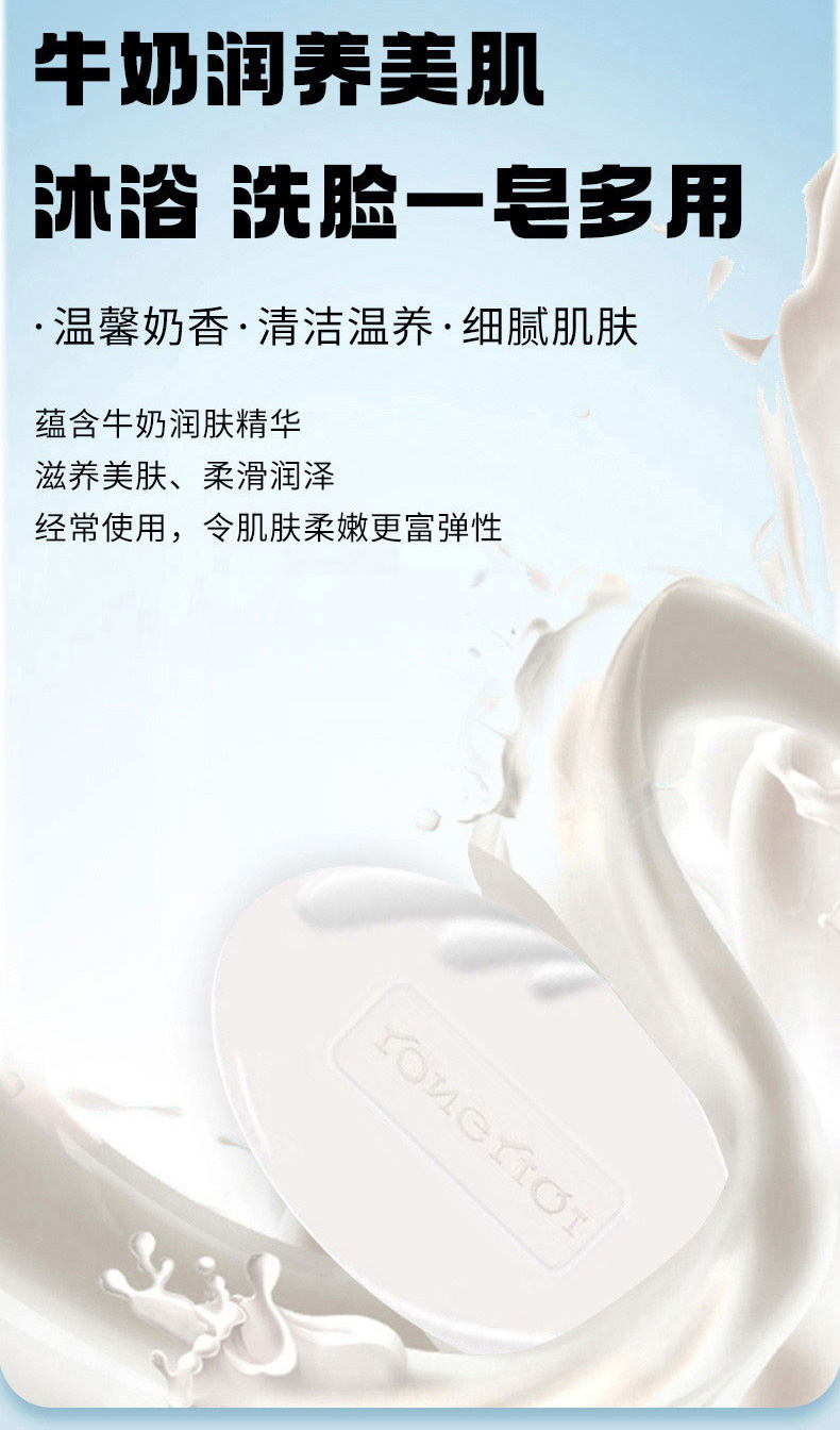 详情图片