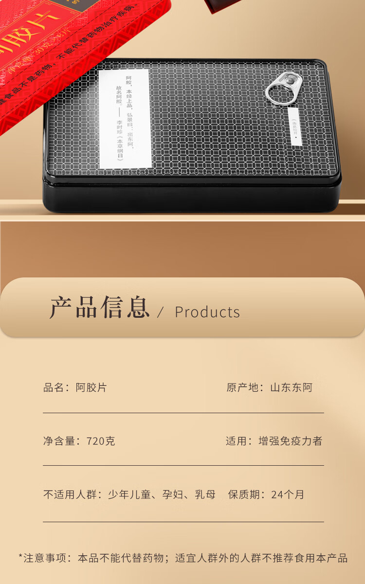 详情图片