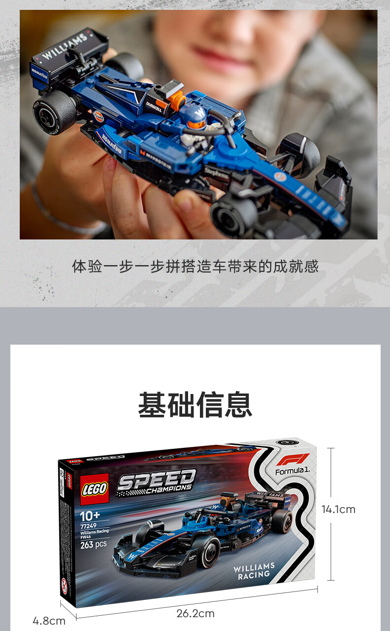 详情图片