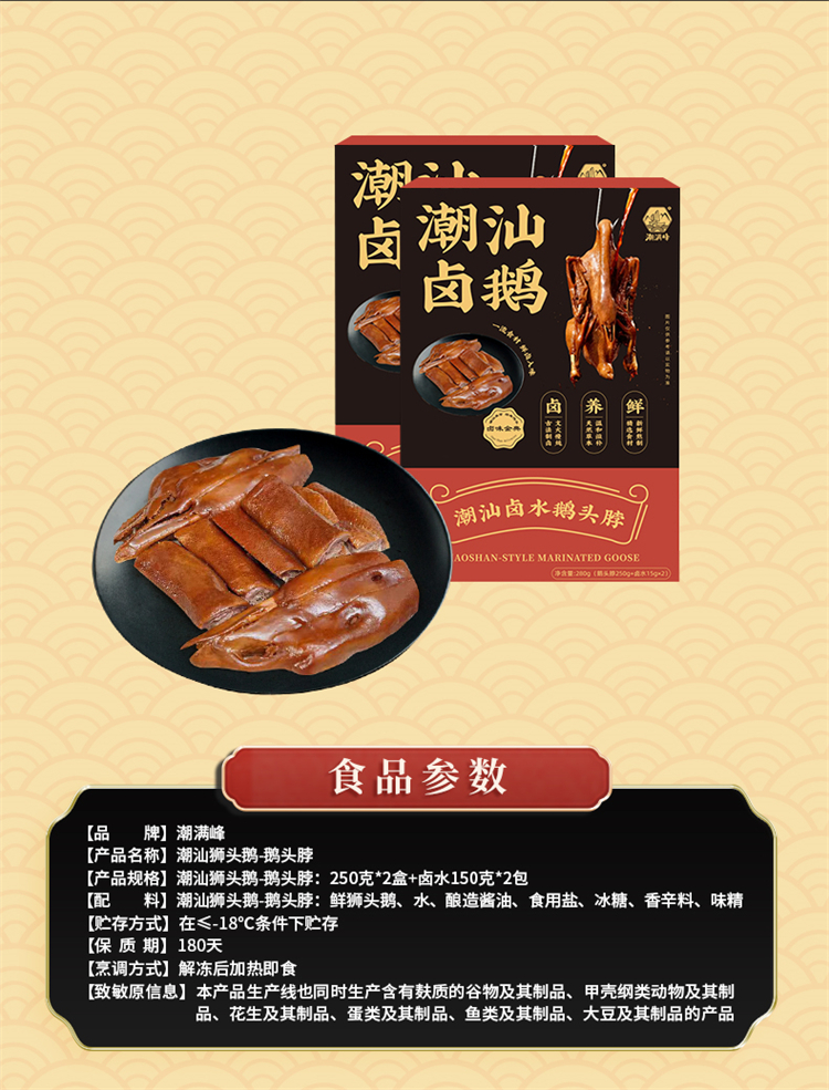 详情图片
