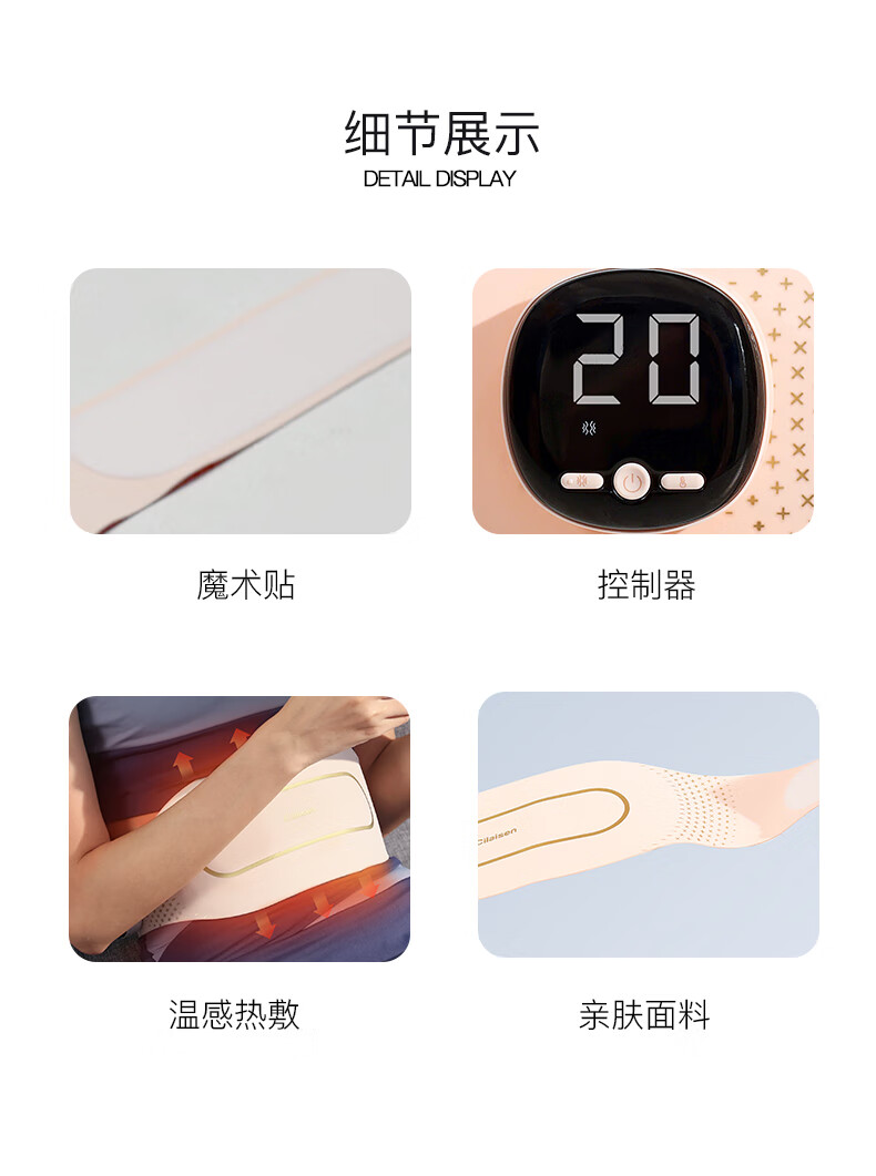 详情图片