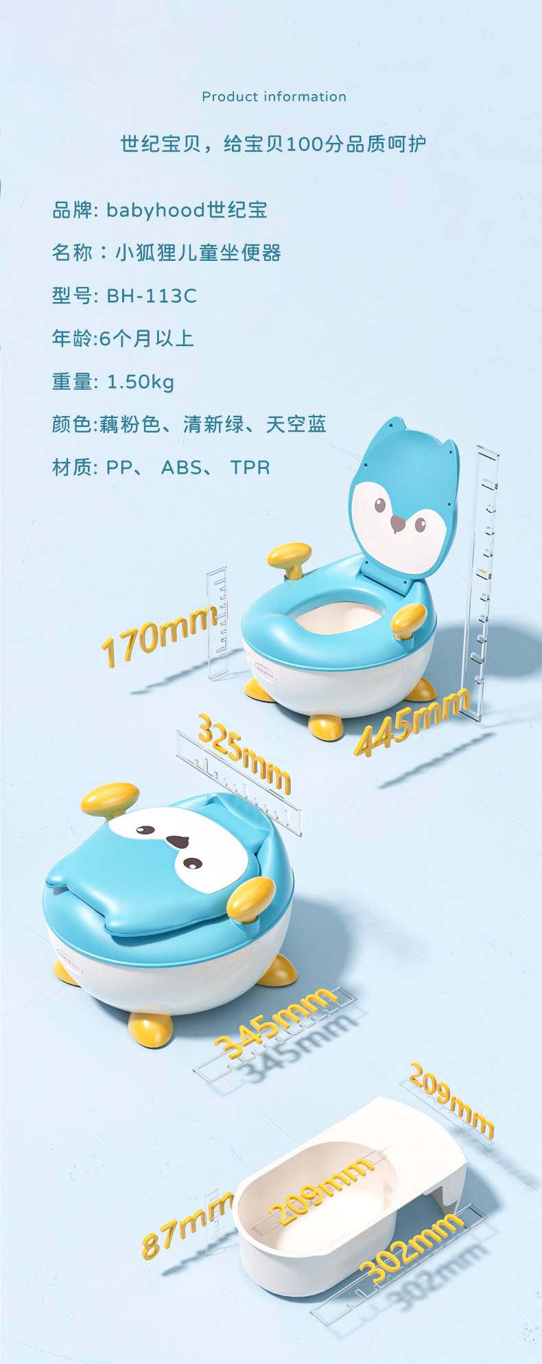 详情图片