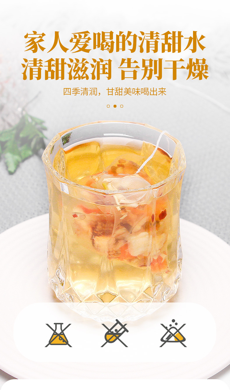 详情图片