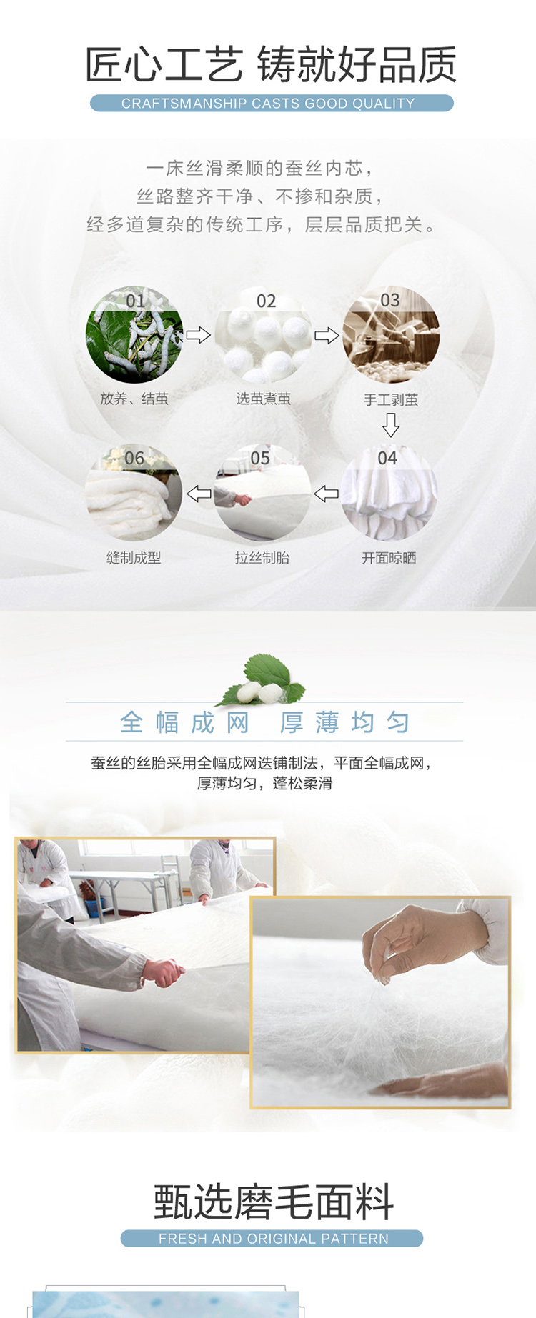 详情图片