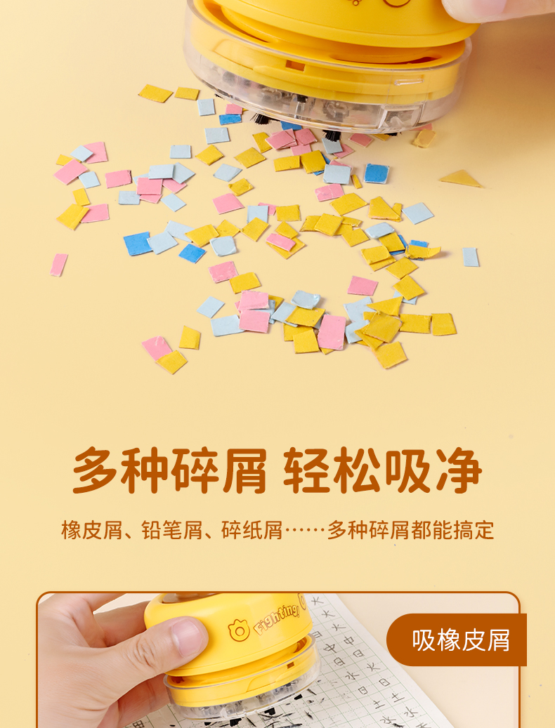 详情图片