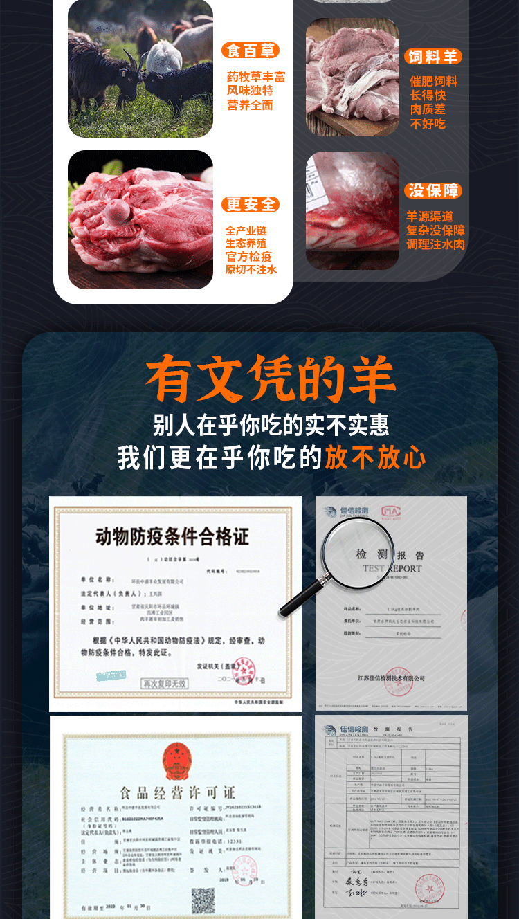 详情图片