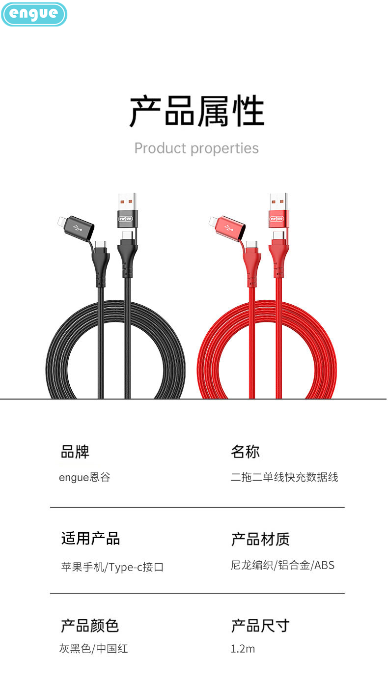 详情图片