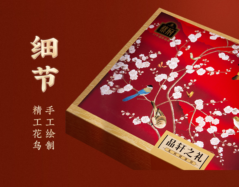 详情图片