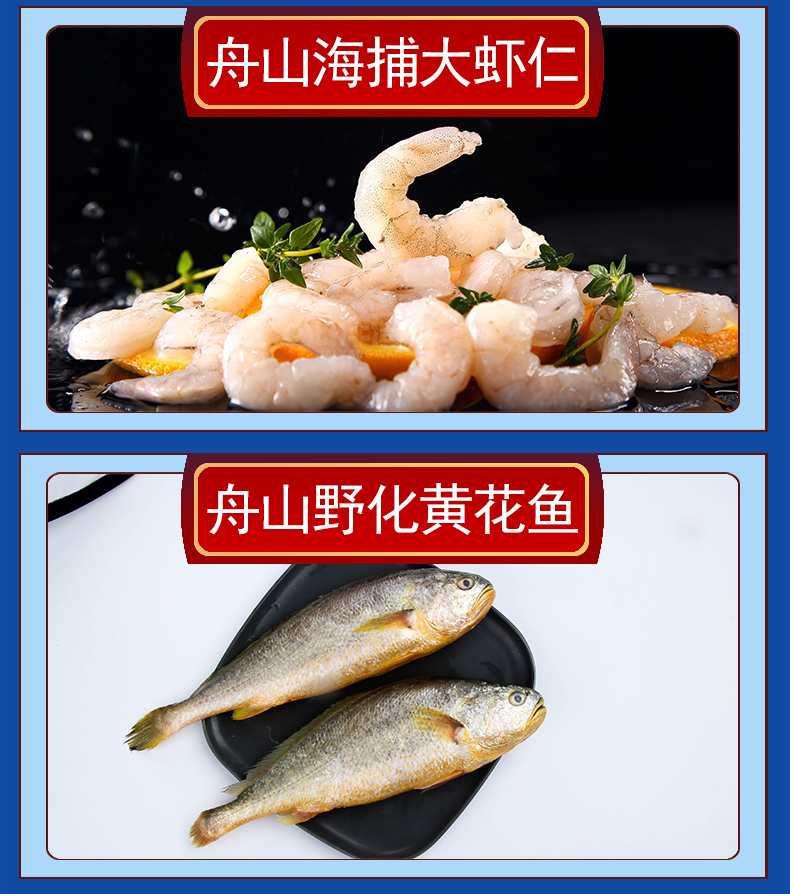 详情图片