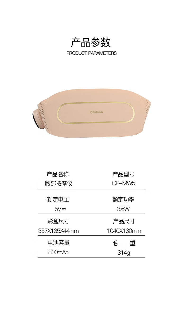 详情图片