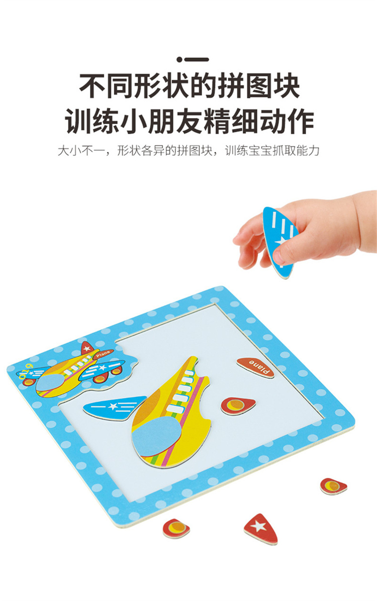 详情图片