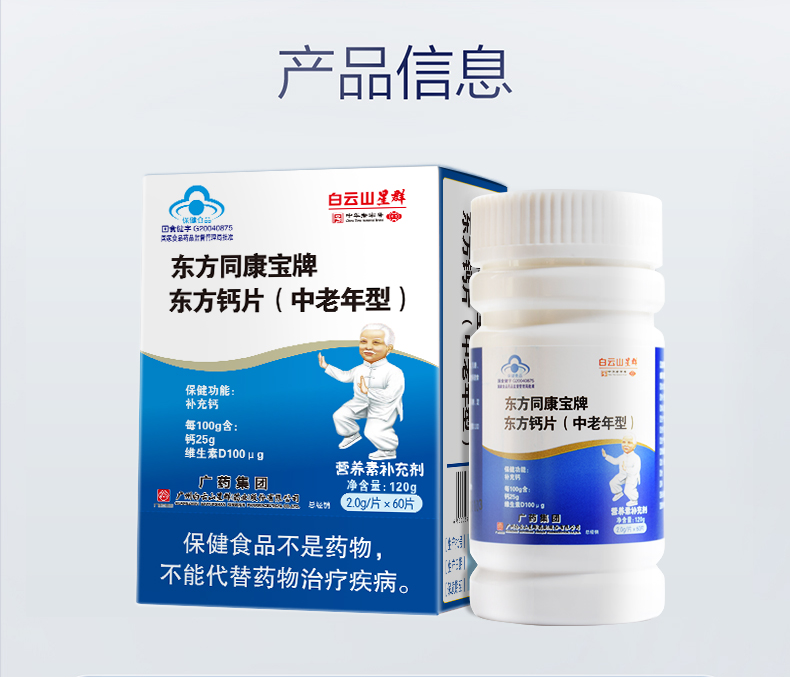 详情图片