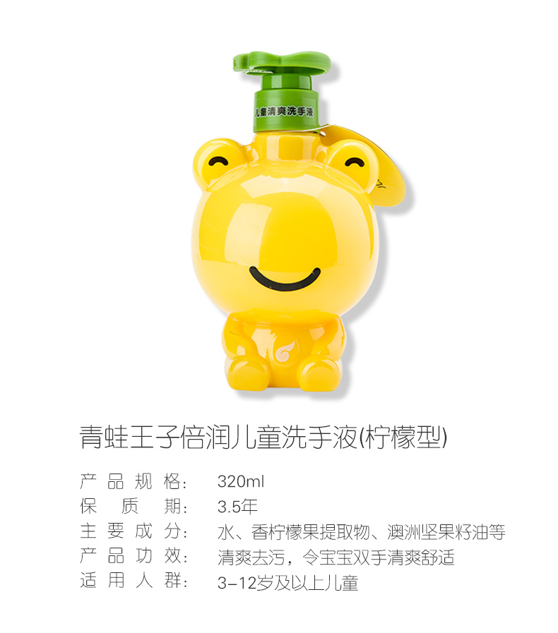 详情图片