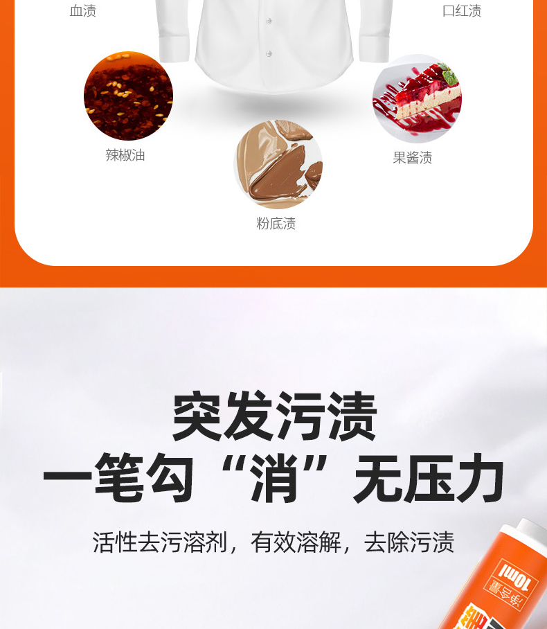 详情图片