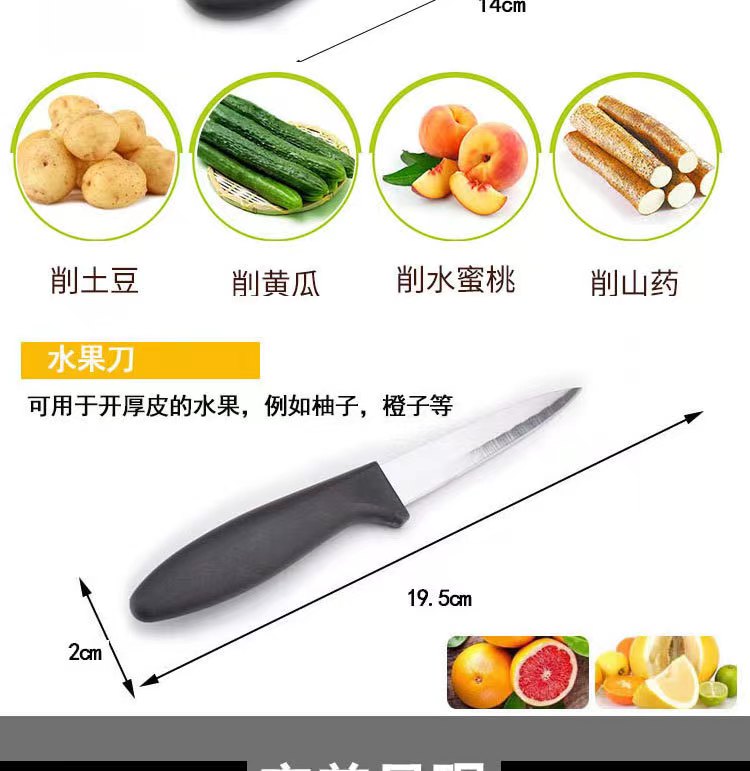 详情图片