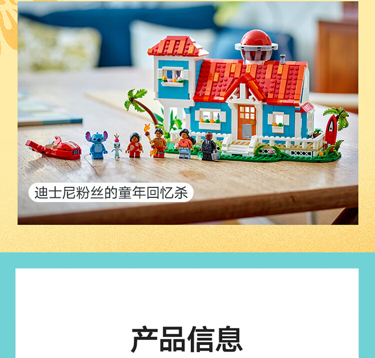 详情图片