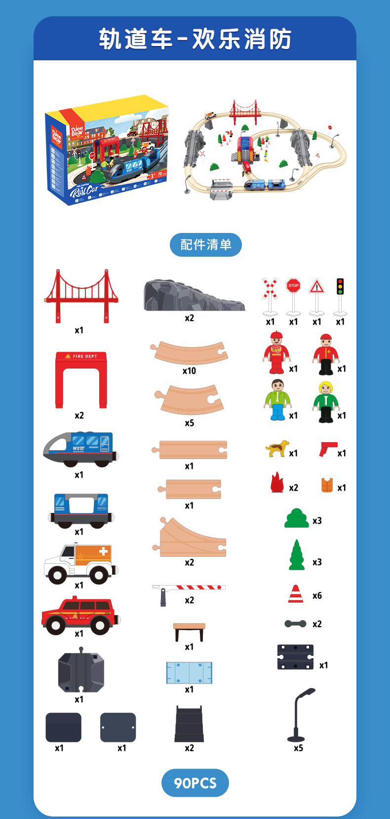 详情图片