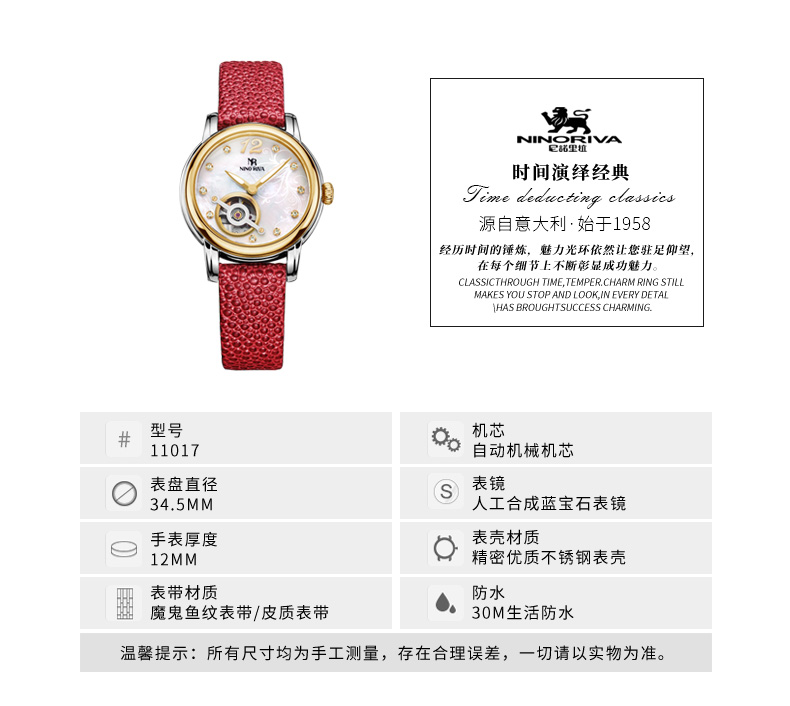 详情图片