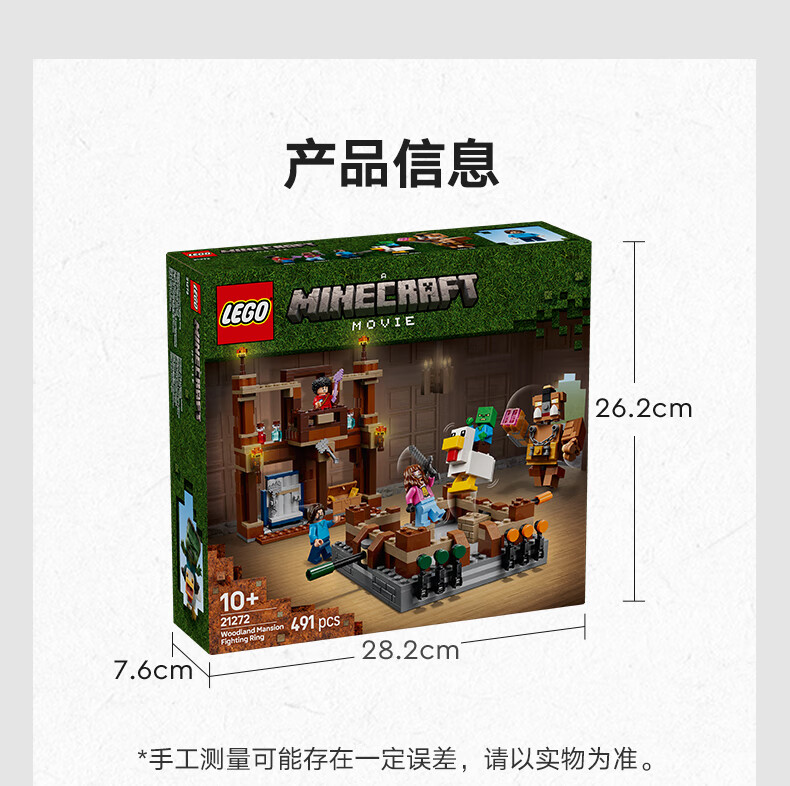详情图片
