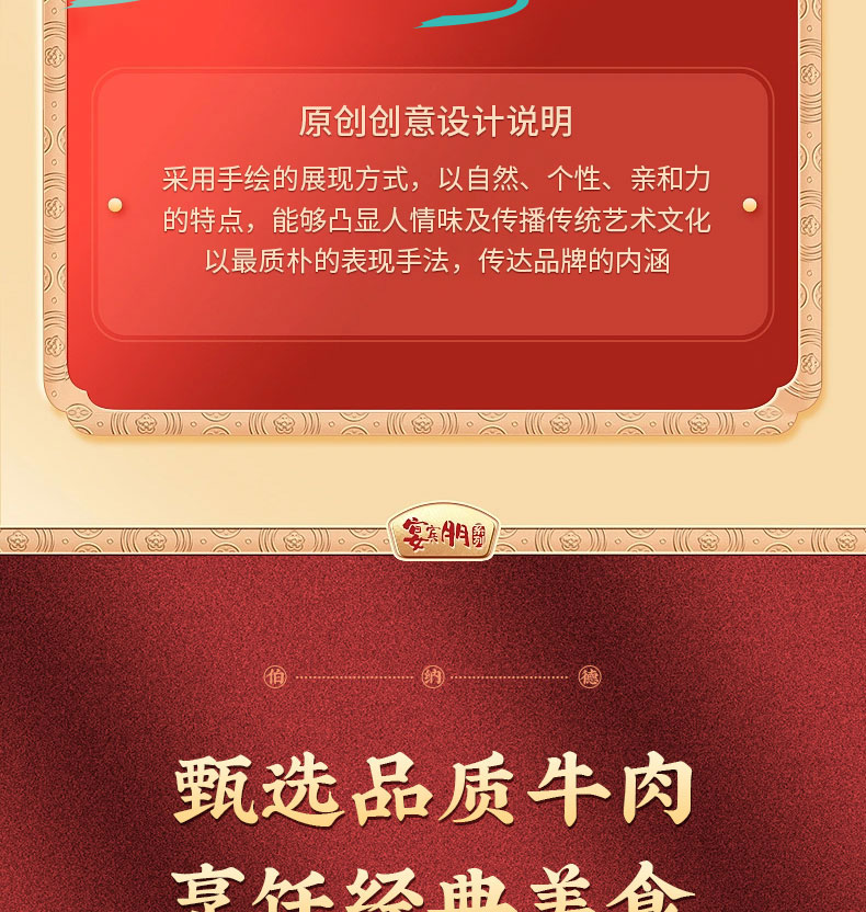 详情图片