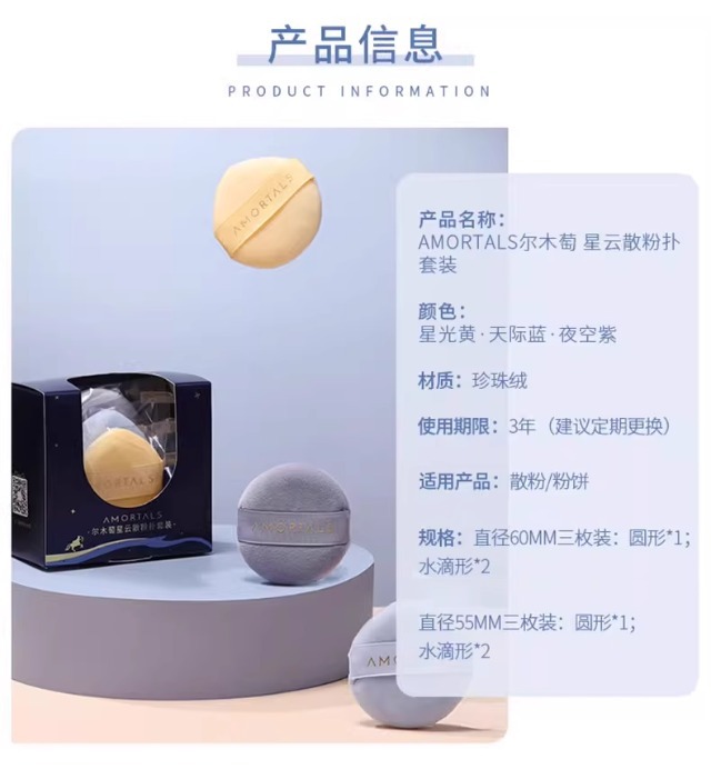 详情图片