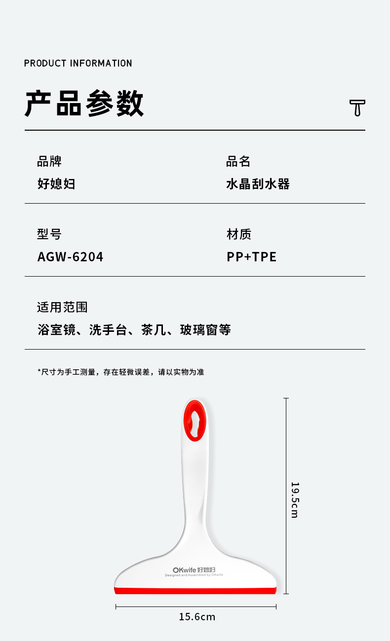 详情图片
