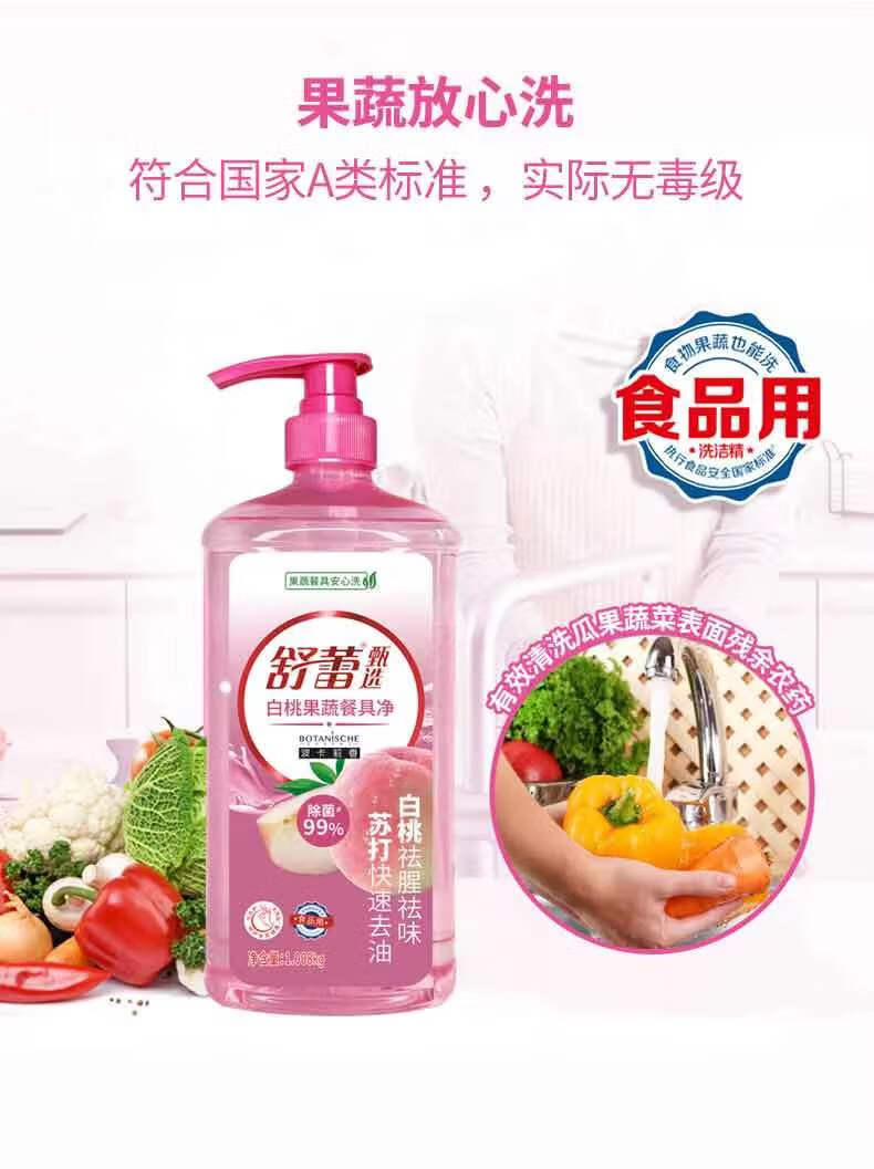 详情图片