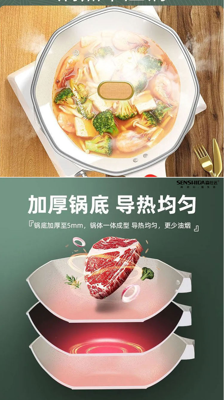 详情图片