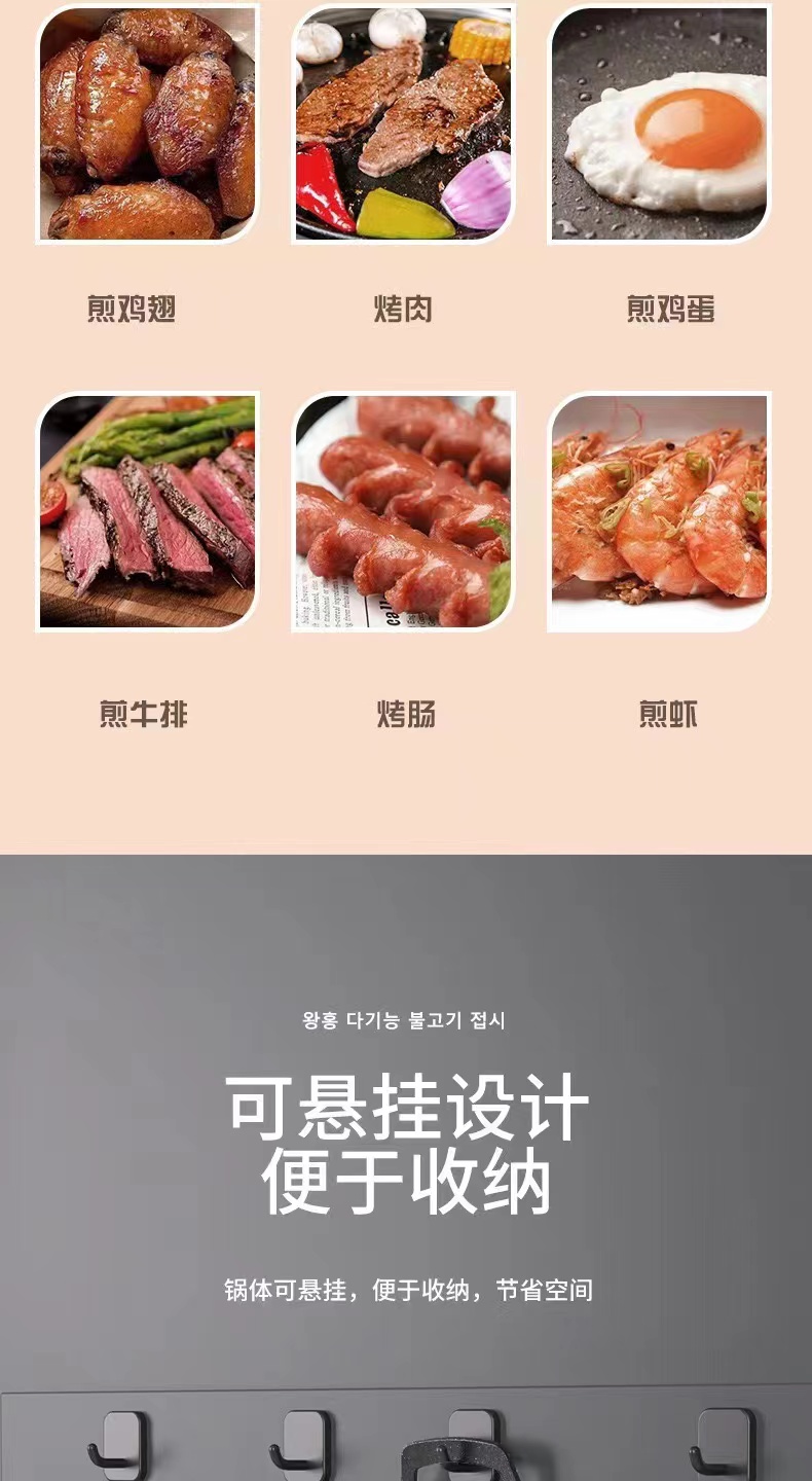 详情图片