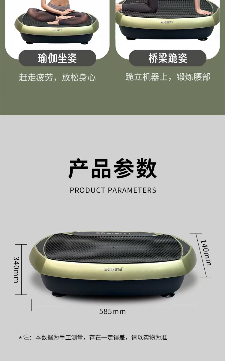 详情图片