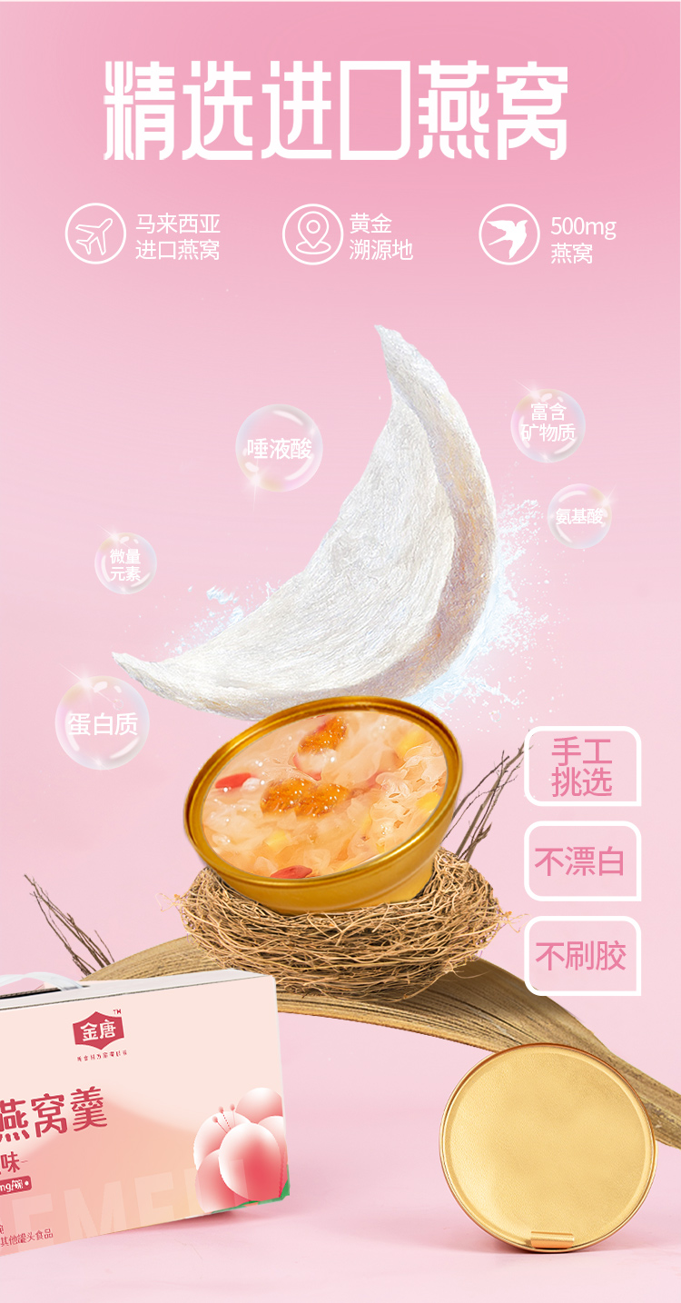 详情图片