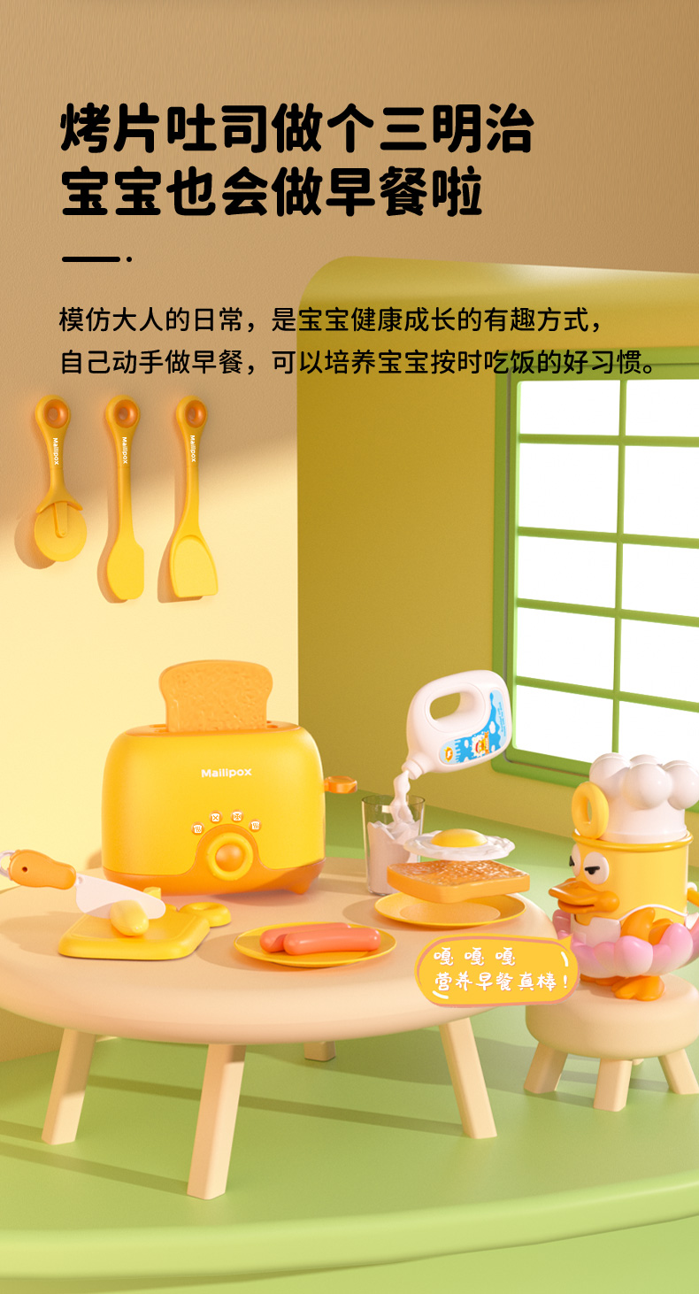 详情图片